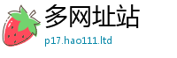 2025新澳门2025免费原料归2025年天天彩资料大全图片